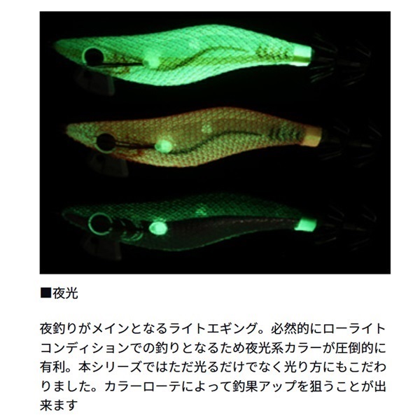 エメラルダスライト 2 RV 1.8